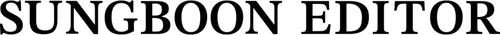  SUNGBOON EDITOR